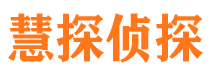 刚察外遇调查取证